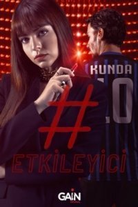 Влияние Влияние