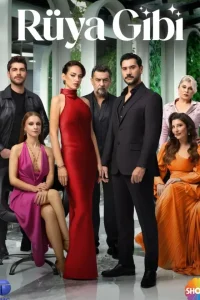 Словно сон Словно сон